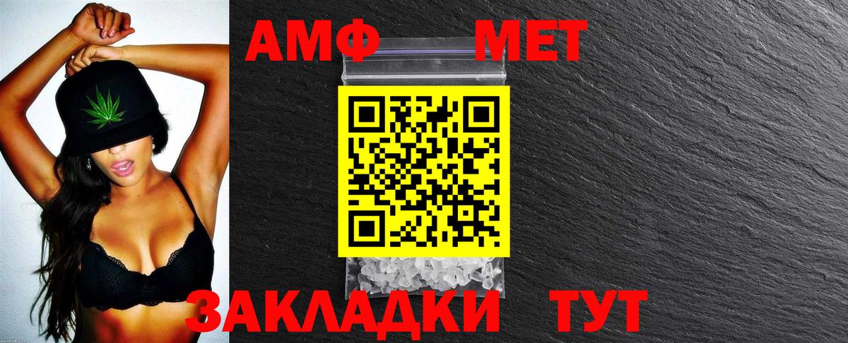 Амфетамин 98% Тулун