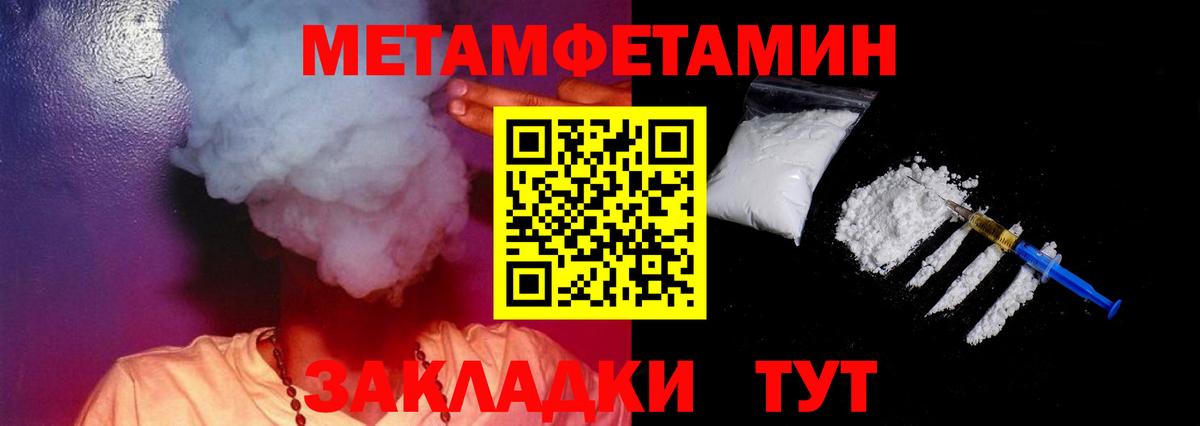 Тулун  Amphetamine 97%  АМФ  Вход с VPN 
