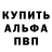 Метадон белоснежный Oksana Nahdob