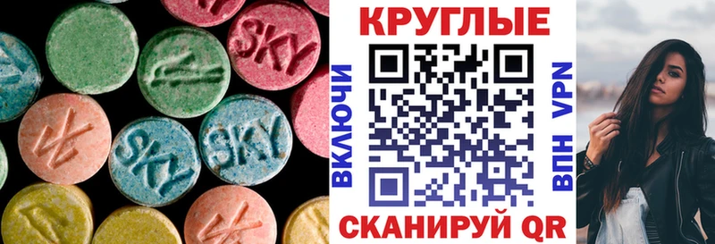ЭКСТАЗИ 280 MDMA  Тулун 