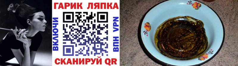 ГАШИШ убойный  Тулун 