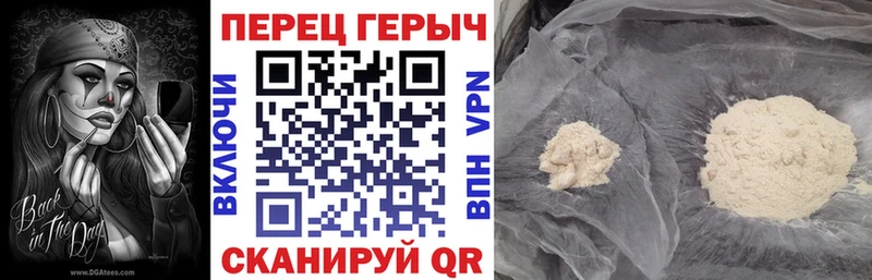 ГЕРОИН герыч  Тулун 