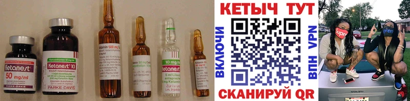 где купить наркоту  Тулун  Кетамин ketamine 