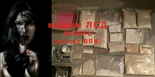 трава Алексеевка