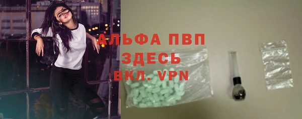 МДМА Алексин