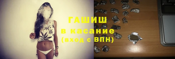трава Алексеевка