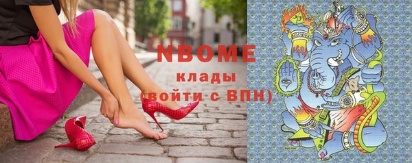 трава Алексеевка