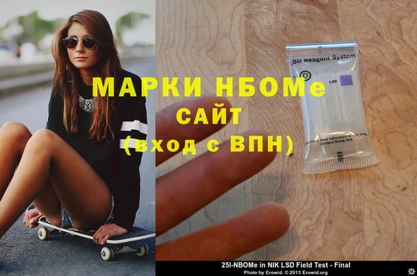 МДМА Алексин