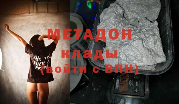 Альфа ПВП Пролетарск