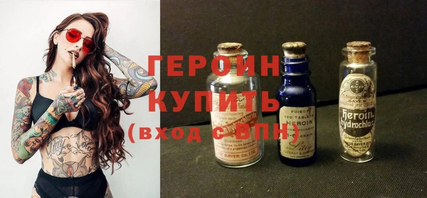 мескалин Абдулино
