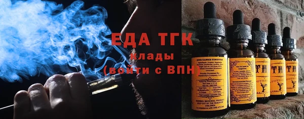 трава Алексеевка