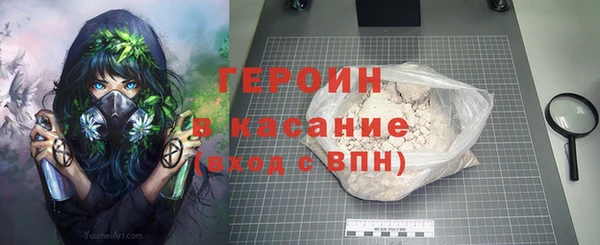 трава Алексеевка