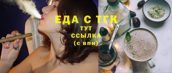 трава Алексеевка