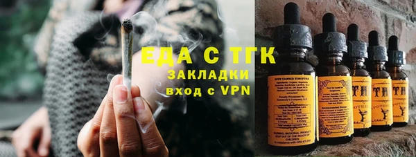трава Алексеевка