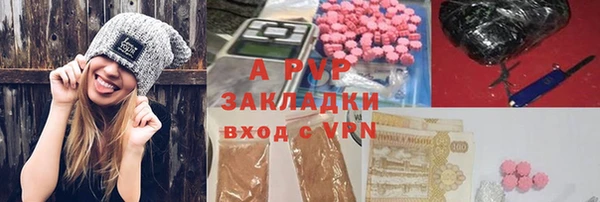 круглые Протвино