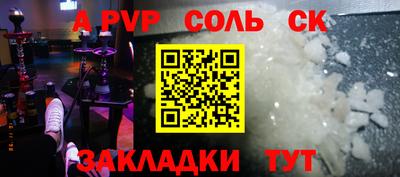 винт Обнинск