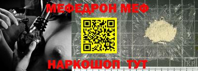 винт Обнинск