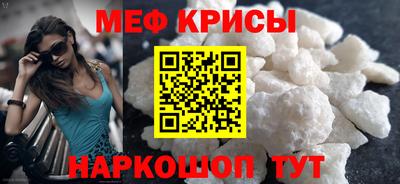 винт Обнинск