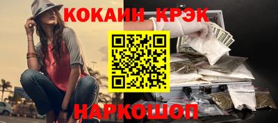 гашиш Обь