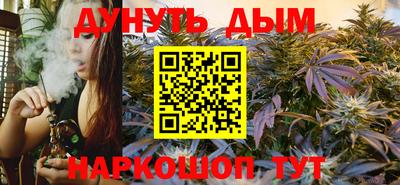 винт Обнинск