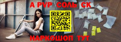 гашиш Обь
