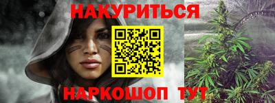гашиш Обь