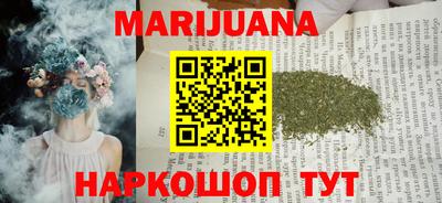 гашиш Обь