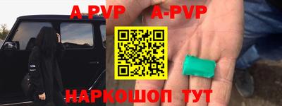 гашиш Обь