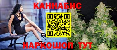 винт Обнинск