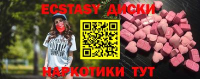 гашиш Обь