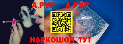 гашиш Обь