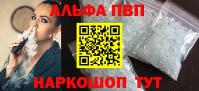винт Обнинск