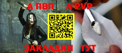 винт Обнинск