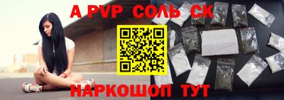 гашиш Обь