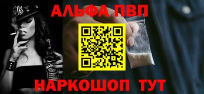 винт Обнинск