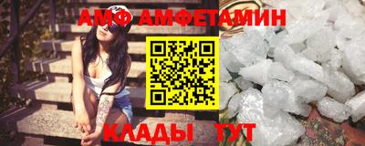 винт Обнинск