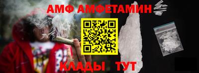 винт Обнинск