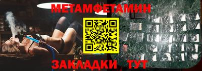 винт Обнинск