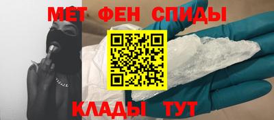 винт Обнинск