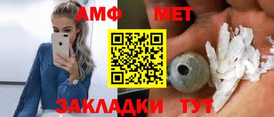 винт Обнинск