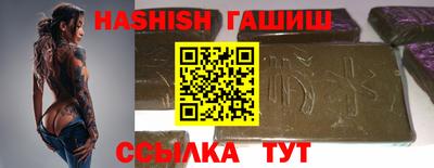 гашиш Обь