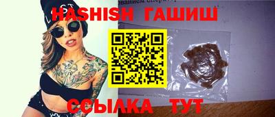 винт Обнинск