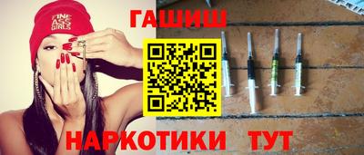 винт Обнинск