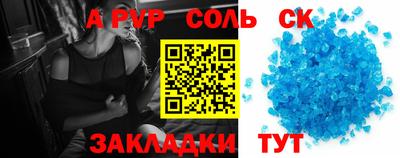 гашиш Обь