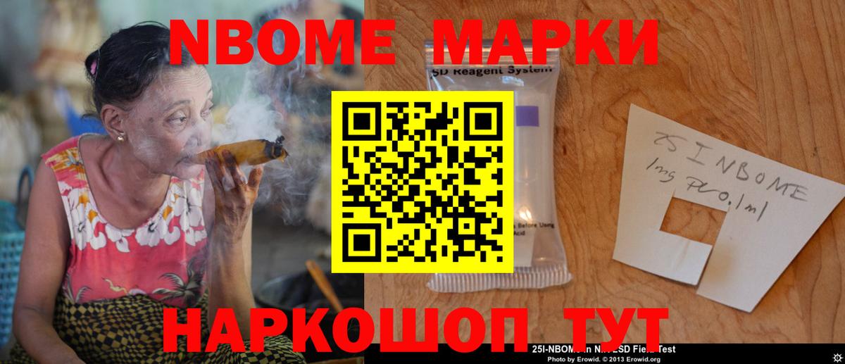 ЛСД экстази кислота Тулун