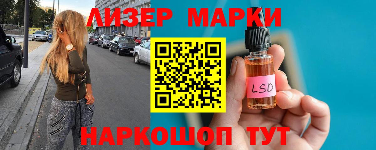 ЛСД экстази ecstasy  ЛСД экстази кислота  Тулун  Вход с VPN 