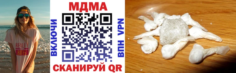 MDMA crystal Тулун
