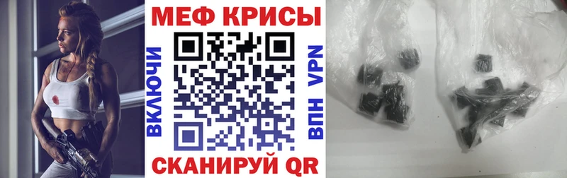 дарк нет телеграм  Тулун  МЯУ-МЯУ мука 