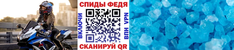 darknet Telegram  Тулун  МЕТАМФЕТАМИН кристалл 