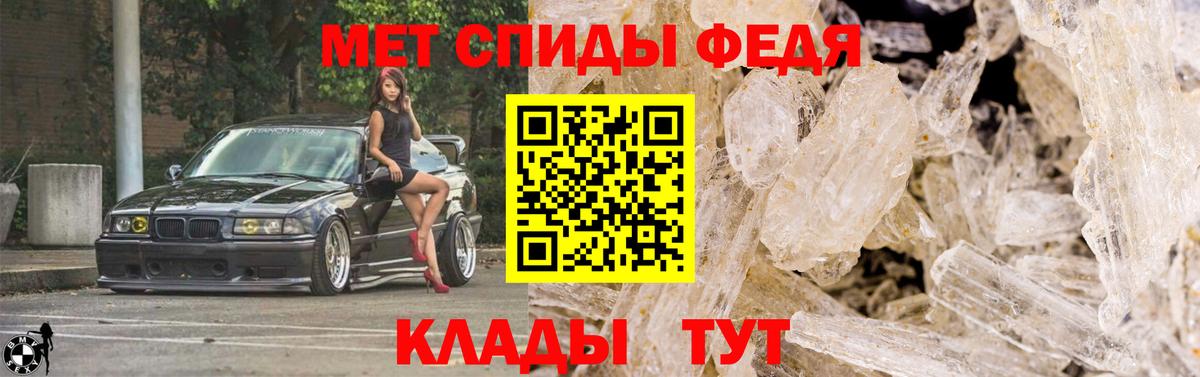 Тулун  МЕТАМФЕТАМИН винт  Вход с VPN 